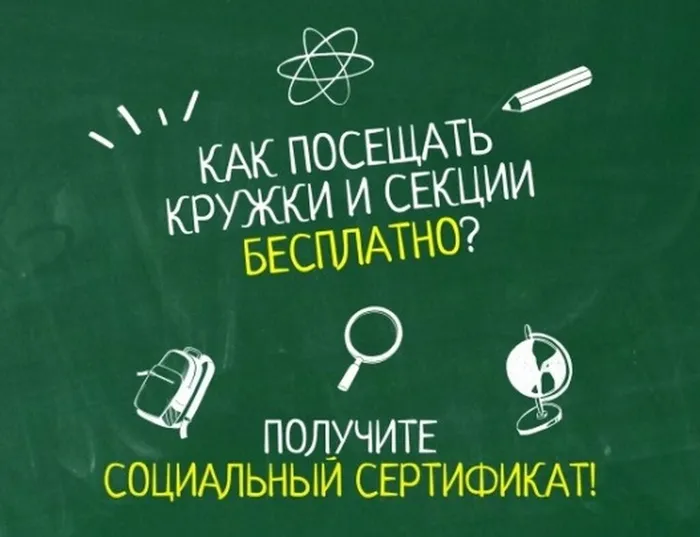 серт-1
